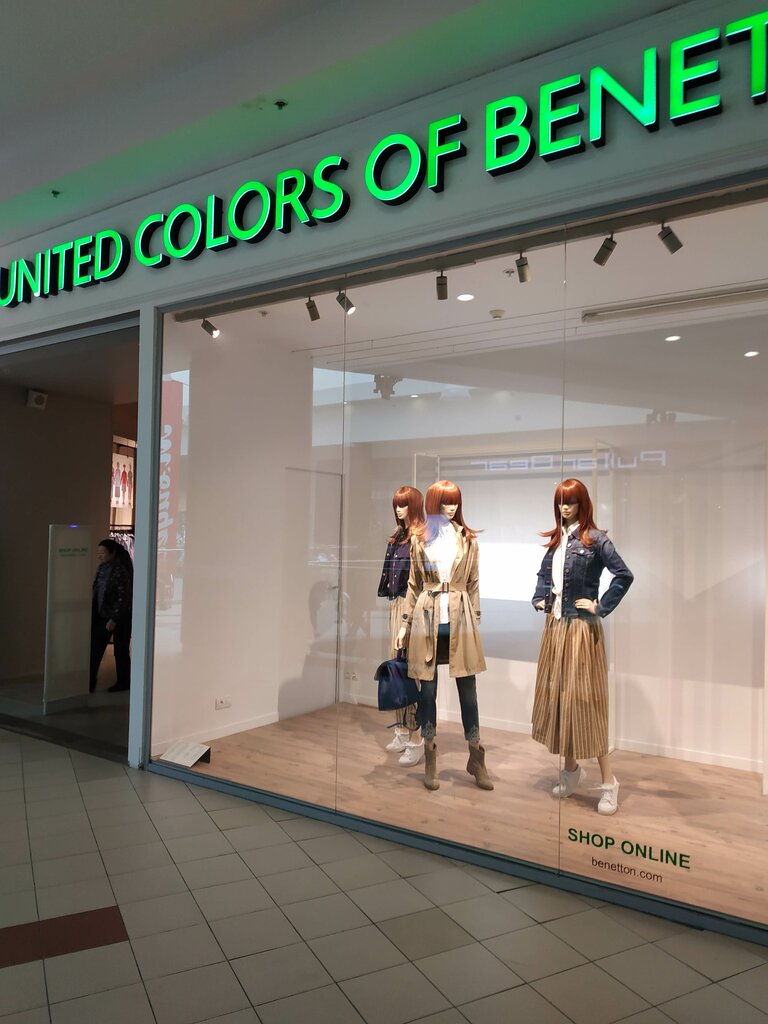 United Colors of Benetton | Москва, просп. Мира, 211, корп. 2, Москва
