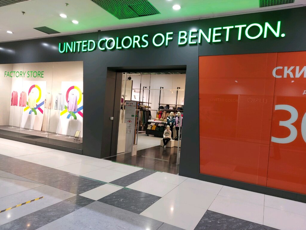 United Colors of Benetton | Москва, Рязанский просп., 2, корп. 2, Москва