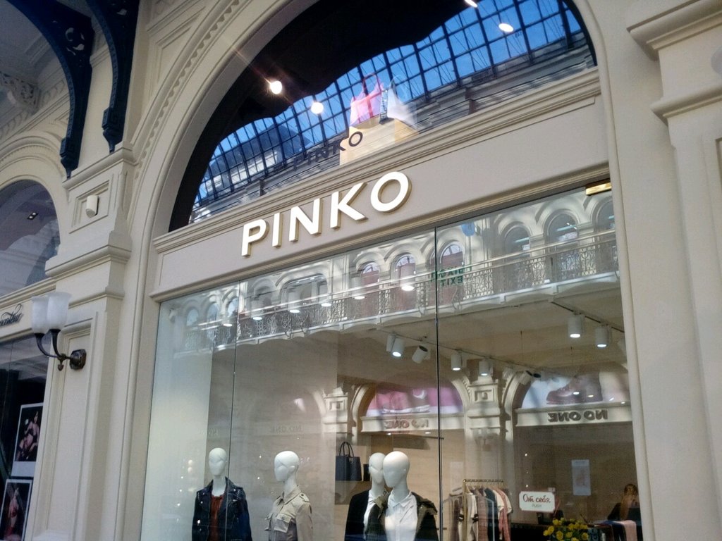 Pinko | Москва, Красная площадь, 3, Москва
